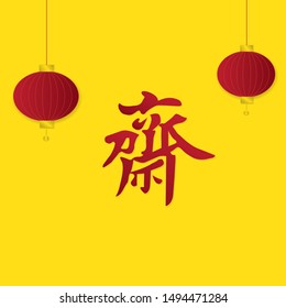 Chinese lanterns with decorated on big red Chinese letters and yellow flag background. Red Chinese letters read is J and means  vegetarian in English.