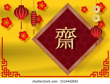 Chinese lanterns with decoration corner and red plum blossom and Chinese letters on red brown square and yellow flag background. Red Chinese letter's meaning "Fasting" for worship Buddha" in English.