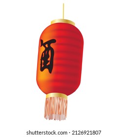 An der Decke hängen chinesische Laternen