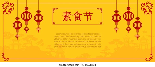 Linternas y etiquetas chinas con ejemplos de textos sobre el paisaje antiguo chino y el fondo amarillo. Las letras chinas significan "festival vegetariano chino" en inglés.