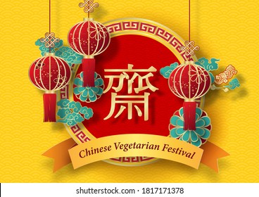 Chinese lanterns and name of event on giant golden decoration with Chinese letters,  green clouds, yellow wave pattern background. Chinese letters is means "Fasting" for worship Buddha in English.