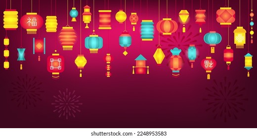 Chinese lanterns for Chinese new year and Autumn festival vector illustration