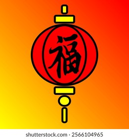 Chinese lanterns are red and yellow