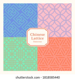 Chinese Lattice Repeat Pattern Swatch Set
