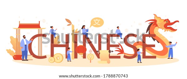 Chinese learning typographic header. Language\
school chinese course. Study foreign languages with native speaker.\
Idea of global communication. Vector illustration in cartoon\
style