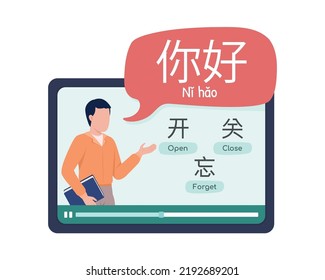 Chinese lesson semi flat color vector character. Full body person on white. Simple cartoon style illustration for web graphic design and animation. KozGoPr6N Light, Comfortaa, Patrick Hand fonts