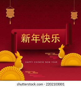 Chinese Lettering Of Golden Happy New Year Scroll Paper With Bunnies Statue, Folded Paper Half Circle And Lanterns Hang On Red China Pattern Background.