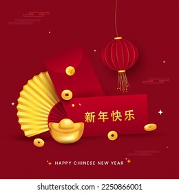 Chinese Lettering of Golden Happy New Year With Envelope, Ingots, Golden Qing Coins, Folding Fan, Paper Lantern Hang On Red Background.