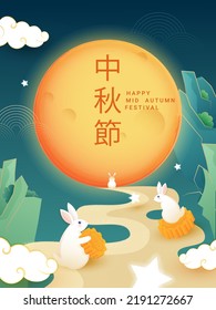 Chinese Lettering Of Happy Mid Autumn Festival With Cartoon Bunnies Holding Mooncakes, Clouds, Leaves And Full Moon On Blue Background.