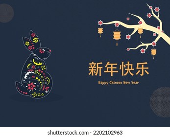 Chinese Lettering Of Happy New Year With Elegant Rabbit, Traditional Lanterns Hang And Sakura Branch On Blue Semi Circle Pattern Background.