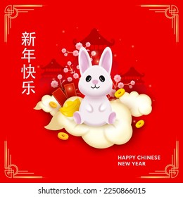 Chinese Lettering of Happy New Year With Cute Bunny Sitting, Clouds, Ingot, Qing Coins, Envelopes, Cherry Blossom And Heaven Temple On Red Background.