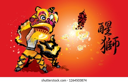 A Chinese lion raising it's head and a firecrackers, in various colors and presented in splashing ink drawing style. Vector. Caption: high spirit's Chinese lion.