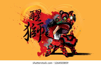 A Chinese lion raising it's head, in various colors and presented in splashing ink drawing style. Vector. Caption: high spirit's Chinese lion.