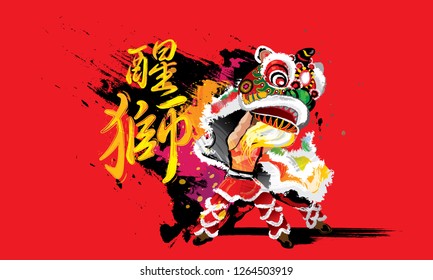 A Chinese lion raising it's head, in various colors and presented in splashing ink drawing style. Vector. Caption: high spirit's Chinese lion.