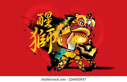 A Chinese lion raising it's head, in various colors and presented in splashing ink drawing style. Vector. Caption: high spirit's Chinese lion.