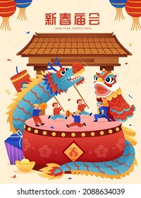 Chinese local folk religion activity. Miniature young men doing dragon and lion dance on large drum with other holiday related objects. Translation: CNY temple fair