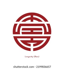 Chinese Longevity symbol. Chinese traditional ornament design. The Chinese text is pronounced Shou and translate Longevity.	