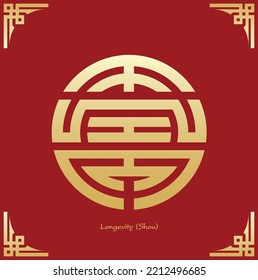 Chinese Longevity symbol. Chinese traditional ornament design. The Chinese text is pronounced Shou and translate Longevity.