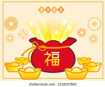 Chinese lucky bag. Vector illustration. Calligraphy hieroglyph for Blessing.with glow and Ingots.