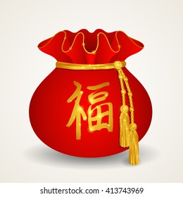 Chinese lucky bag. Vector illustration. Calligraphy hieroglyph for Blessing.