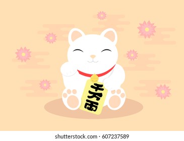 Chinese Lucky Cat