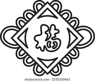 Chinese Lucky Charm Icon Representing Good Fortune, Protection, and Cultural Significance, Perfect for Highlighting Traditions, Celebrations, and Positive Energy with a Rich and Symbolic Design