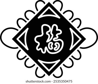 Chinese Lucky Charm Icon Representing Good Fortune, Protection, and Cultural Significance, Perfect for Highlighting Traditions, Celebrations, and Positive Energy with a Rich and Symbolic Design