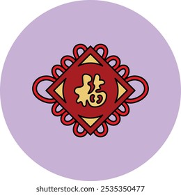 Chinese Lucky Charm Icon Representing Good Fortune, Protection, and Cultural Significance, Perfect for Highlighting Traditions, Celebrations, and Positive Energy with a Rich and Symbolic Design