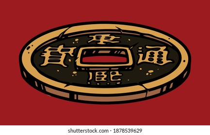 Chinese lucky coin with hieroglyphs in vintage style on red background isolated vector illustration