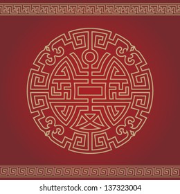 Chinese Lucky Pattern