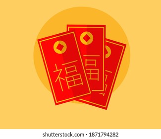 Chinese lucky red pocket: Happy Chinese new year concept. (Translation: Good luck)