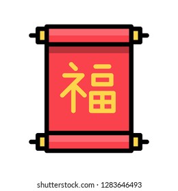 Chinese lucky scroll vector, Chinese New Year related filled design icon editable stroke