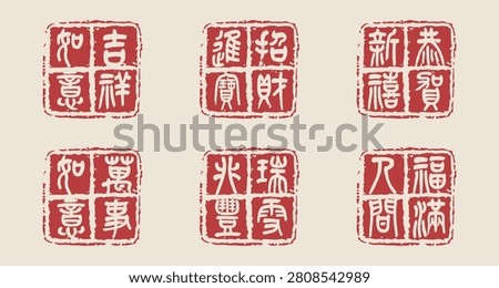Chinese Lucky Seal Stamp, Auspicious Blessing Chop,Fortune Seal Set, Traditional New Year Stamp,Good Luck Character Seal(Good fortune and prosperity,Attractwealth and treasures,Celebrate the New Year,May all things goas wished,Auspicious snow foretells a bountiful year,Blessings fill the world)