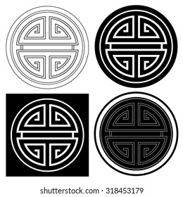 Chinese Lucky Symbol. Black and white. Vector set ready for pattern.