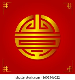 Golden Chinese Good Luck Symbols Blessings Stock Vector (Royalty Free ...