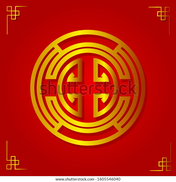 Chinese Lucky Symbol Logo Lunar New Stock Vector (Royalty Free ...