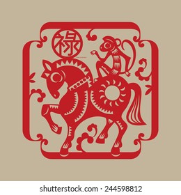 Chinese lucky symbol "Monkey rides a horse" implicates a noble title conferred to people In ancient China. Now, it blesses people to get job promotion and have great achievements in career very soon.