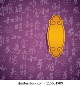 Chinese lucky words greeting card background with space for your text or image,Chinese characters background means: rich, successfully, happiness, peace, riches and honour, auspicious , good luck