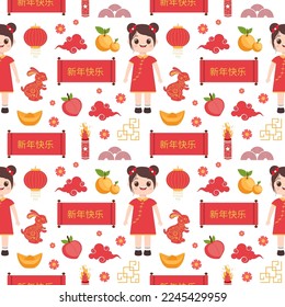 Chinese Lunar New Year 2023 Day Seamless Pattern Decoration Template Hand Drawn Cartoon Flat Illustration