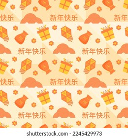 Chinese Lunar New Year 2023 Day Seamless Pattern Decoration Template Hand Drawn Cartoon Flat Illustration