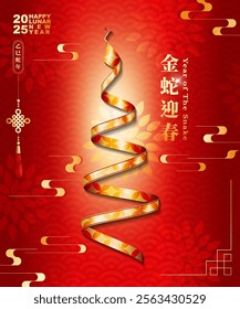 Chinese Lunar New Year 2025 poster with golden ribbon snake and Chinese knot. Spring Holiday. Year of the Snake card template. Red gradient background. Chinese translation : Year of The Snake.