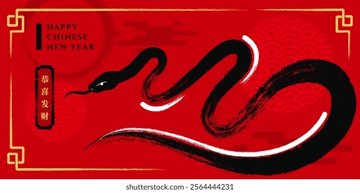 Chinese lunar new year 2025, year of the snake vector illustration