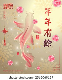 Chinese Lunar New Year 2025 design with koi carp fish and flowers on golden gradient background. Year of the Snake card template. Chinese translation : May there be surplus year after year.