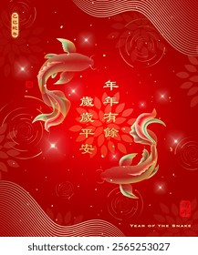 Chinese Lunar New Year 2025 design with koi carp fish and water ripples on red gradient background. Card template. Chinese translation : May there be surplus year after year. Peace all year round.