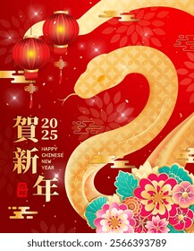 Chinese Lunar New Year 2025 design with golden snake, flowers and lanterns on red gradient background. Year of the Snake card template. Chinese translation : Happy lunar new year.