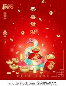 Chinese Lunar New Year 2025 design with snake, gold ingots Yuan Bao and coins on red background. Year of the Snake card template. Chinese translation : Wishing you prosperity and wealth.