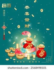 Chinese Lunar New Year 2025 design with snake, gold ingots Yuan Bao and coins on green background. Year of the Snake card template. Chinese translation : Wishing you prosperity and wealth.