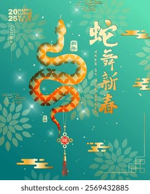 Chinese Lunar New Year 2025 design with golden snake and Chinese knot on green gradient background. Year of the Snake card template. Chinese translation : The Golden Snake Brings Blessings.