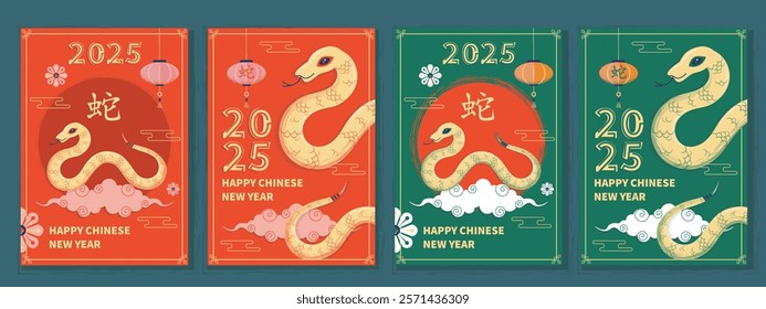 Chinese Lunar New Year 2025 modern vertical art design set in red, gold and pink colors. Festive Chinese zodiac snake symbol for cover, greeting card, poster, banner. Hieroglyphics included.