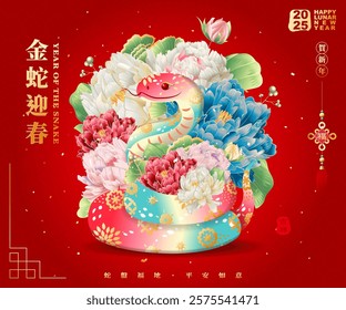 Chinese Lunar New Year 2025 card template design with Snake, peony flowers, frame and Chinese knot on red background.  Chinese translation : The Lucky Snake Brings Blessings. Peace all year round.